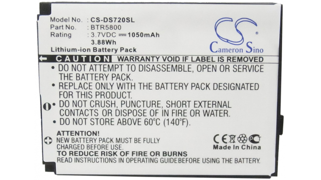 Аккумуляторная батарея BTR5800 для телефонов, смартфонов Verizon. Артикул iB-M1975.Емкость (mAh): 1050. Напряжение (V): 3,7