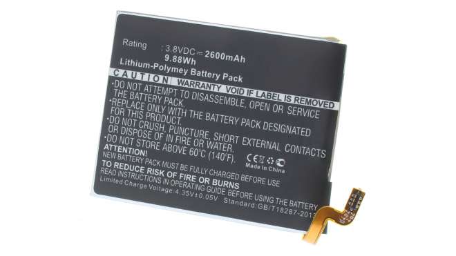 Аккумуляторная батарея для телефона, смартфона Huawei CRR-L09. Артикул iB-M1997.Емкость (mAh): 2600. Напряжение (V): 3,8