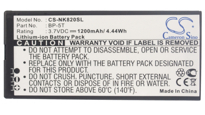 Аккумуляторная батарея BP-5T для телефонов, смартфонов Nokia. Артикул iB-M1080.Емкость (mAh): 1200. Напряжение (V): 3,7