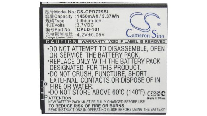 Аккумуляторная батарея CPLD-101 для телефонов, смартфонов Coolpad. Артикул iB-M1598.Емкость (mAh): 1450. Напряжение (V): 3,7