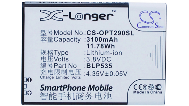 Аккумуляторная батарея для телефона, смартфона OPPO T29. Артикул iB-M2400.Емкость (mAh): 3100. Напряжение (V): 3,8