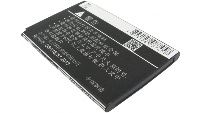 Аккумуляторная батарея для телефона, смартфона Fly IQ235. Артикул iB-M757.Емкость (mAh): 1100. Напряжение (V): 3,7