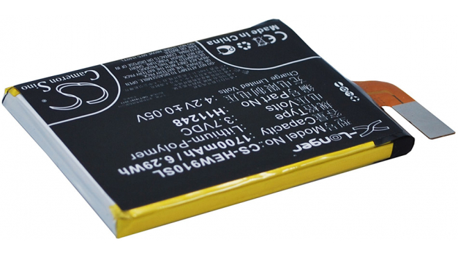 Аккумуляторная батарея iBatt iB-M935 для телефонов, смартфонов HaierЕмкость (mAh): 1700. Напряжение (V): 3,7