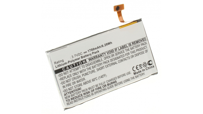 Аккумуляторная батарея iBatt iB-M568 для телефонов, смартфонов HTCЕмкость (mAh): 1700. Напряжение (V): 3,7