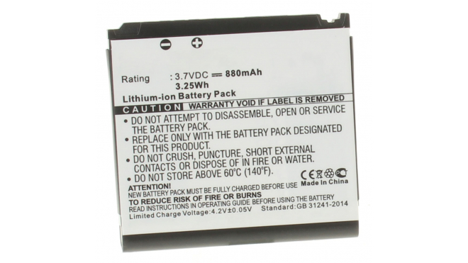 Аккумуляторная батарея iBatt iB-M270 для телефонов, смартфонов SamsungЕмкость (mAh): 880. Напряжение (V): 3,7