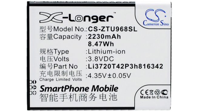 Аккумуляторная батарея Li3823T43P3h816342 для телефонов, смартфонов ZTE. Артикул iB-M3049.Емкость (mAh): 2230. Напряжение (V): 3,8