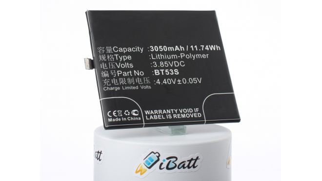 Аккумуляторная батарея iBatt iB-M2250 для телефонов, смартфонов MeizuЕмкость (mAh): 3050. Напряжение (V): 3,85