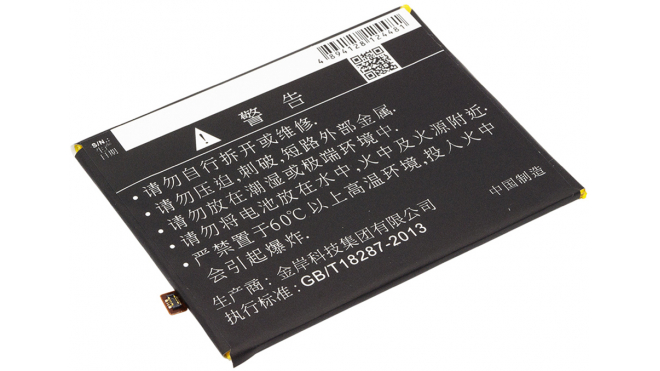 Аккумуляторная батарея iBatt iB-M1666 для телефонов, смартфонов CoolpadЕмкость (mAh): 2500. Напряжение (V): 3,8