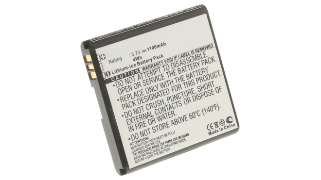 Аккумуляторная батарея iBatt iB-M180 для телефонов, смартфонов OrangeЕмкость (mAh): 1100. Напряжение (V): 3,7