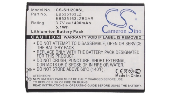 Аккумуляторная батарея для телефона, смартфона Samsung SCH-i200 Code. Артикул iB-M2689.Емкость (mAh): 1400. Напряжение (V): 3,7