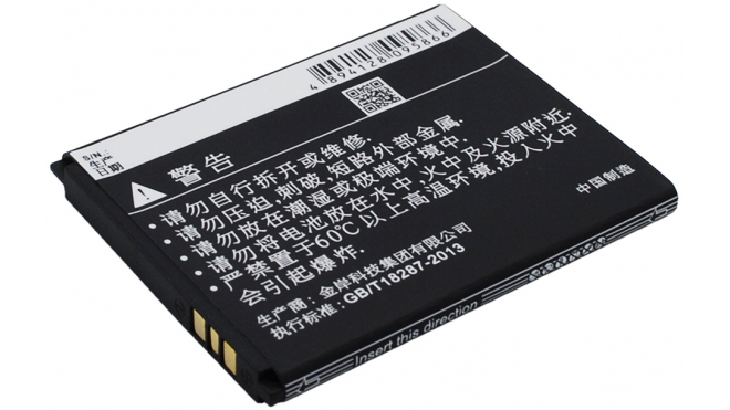 Аккумуляторная батарея для телефона, смартфона Lenovo MA388A. Артикул iB-M821.Емкость (mAh): 1500. Напряжение (V): 3,7