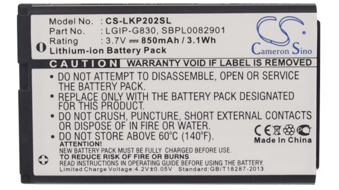 Аккумуляторная батарея для телефона, смартфона LG KP200C. Артикул iB-M177.Емкость (mAh): 850. Напряжение (V): 3,7