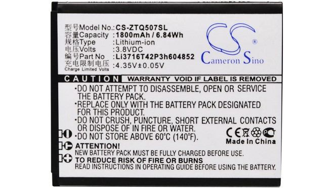 Аккумуляторная батарея для телефона, смартфона ZTE Q507T. Артикул iB-M3043.Емкость (mAh): 1800. Напряжение (V): 3,8