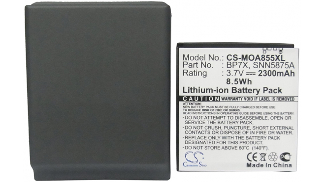 Аккумуляторная батарея SNN5843 для телефонов, смартфонов Motorola. Артикул iB-M2293.Емкость (mAh): 2300. Напряжение (V): 3,7
