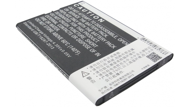 Аккумуляторная батарея iBatt iB-M707 для телефонов, смартфонов ZTEЕмкость (mAh): 3200. Напряжение (V): 3,8