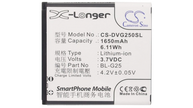 Аккумуляторная батарея iBatt iB-M1693 для телефонов, смартфонов CoolpadЕмкость (mAh): 1650. Напряжение (V): 3,7