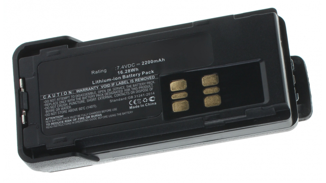Батарея iB-M5324Емкость (mAh): 2200. Напряжение (V): 7,4