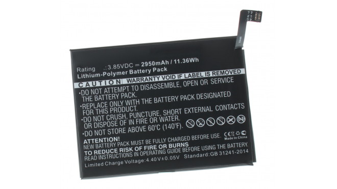 Аккумуляторная батарея для телефона, смартфона BQ U Plus. Артикул iB-M1568.Емкость (mAh): 2950. Напряжение (V): 3,85