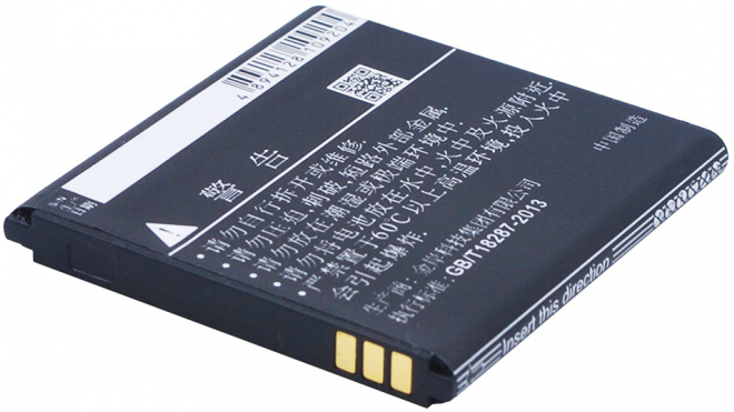 Аккумуляторная батарея PB-E3 для телефонов, смартфонов POLE. Артикул iB-M2563.Емкость (mAh): 1400. Напряжение (V): 3,7