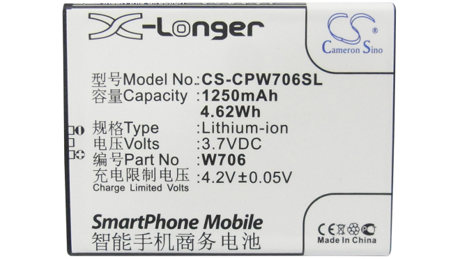 Аккумуляторная батарея для телефона, смартфона Coolpad W706+. Артикул iB-M1687.Емкость (mAh): 1250. Напряжение (V): 3,7
