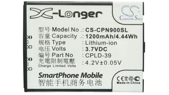 Аккумуляторная батарея CPLD-39 для телефонов, смартфонов Coolpad. Артикул iB-M1667.Емкость (mAh): 1200. Напряжение (V): 3,7