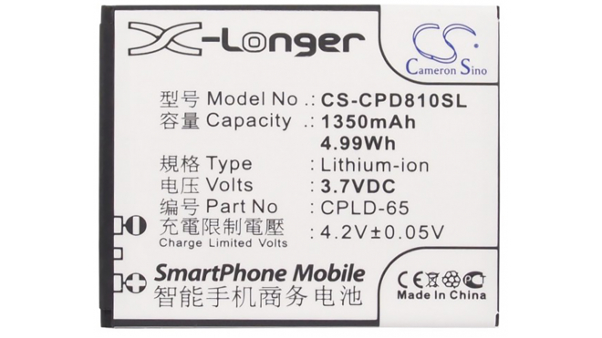 Аккумуляторная батарея iBatt iB-M1676 для телефонов, смартфонов CoolpadЕмкость (mAh): 1350. Напряжение (V): 3,7