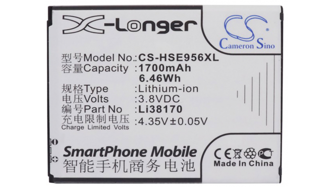 Аккумуляторная батарея LI38170 для телефонов, смартфонов Hisense. Артикул iB-M1871.Емкость (mAh): 1700. Напряжение (V): 3,8
