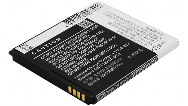 Аккумуляторная батарея iBatt iB-M2894 для телефонов, смартфонов TCLЕмкость (mAh): 1600. Напряжение (V): 3,7