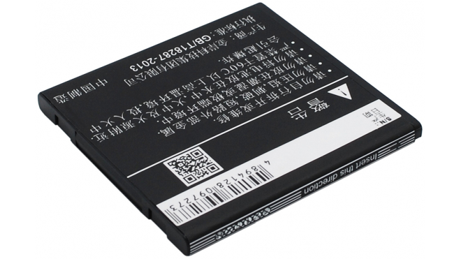 Аккумуляторная батарея для телефона, смартфона Coolpad 9930. Артикул iB-M1674.Емкость (mAh): 1200. Напряжение (V): 3,7