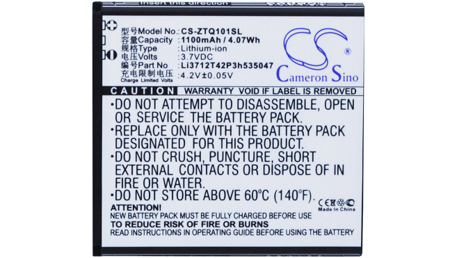 Аккумуляторная батарея для телефона, смартфона ZTE Q101T. Артикул iB-M3031.Емкость (mAh): 1100. Напряжение (V): 3,7