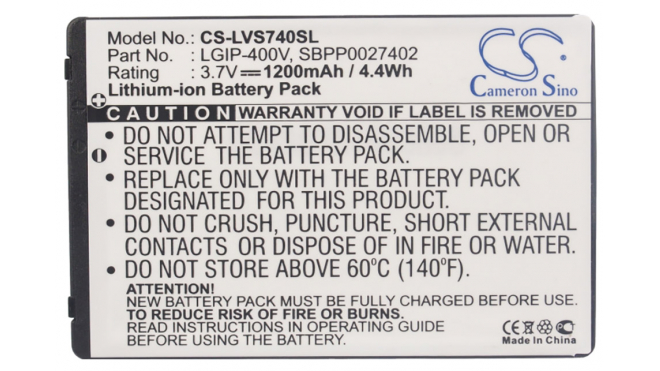 Аккумуляторная батарея LGIP-400V для телефонов, смартфонов Verizon. Артикул iB-M2226.Емкость (mAh): 1200. Напряжение (V): 3,7