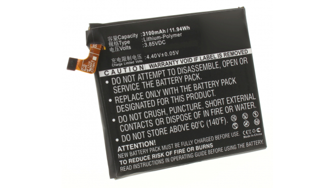 Аккумуляторная батарея для телефона, смартфона ZTE BV8P121. Артикул iB-M1373.Емкость (mAh): 3100. Напряжение (V): 3,85