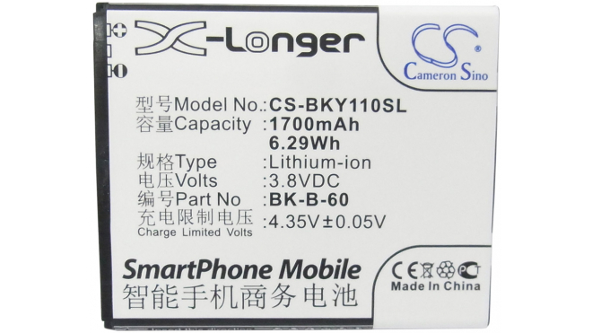 Аккумуляторная батарея BK-B-60 для телефонов, смартфонов BBK. Артикул iB-M1405.Емкость (mAh): 1700. Напряжение (V): 3,8