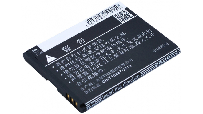 Аккумуляторная батарея для телефона, смартфона Coolpad 8017. Артикул iB-M1615.Емкость (mAh): 1500. Напряжение (V): 3,7
