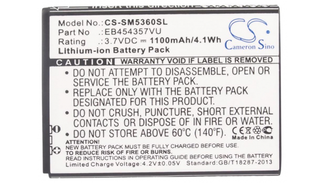 Аккумуляторная батарея для телефона, смартфона Samsung GT-S5360. Артикул iB-M1035.Емкость (mAh): 1100. Напряжение (V): 3,7