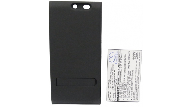 Аккумуляторная батарея 1ICP6/67/56 для телефонов, смартфонов Dell. Артикул iB-M1048.Емкость (mAh): 2600. Напряжение (V): 3,7