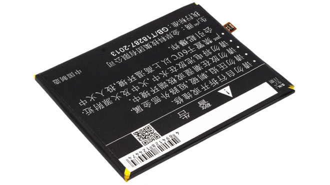 Аккумуляторная батарея для телефона, смартфона Coolpad Fengshang Pro 2 Dual SIM. Артикул iB-M1668.Емкость (mAh): 2500. Напряжение (V): 3,8