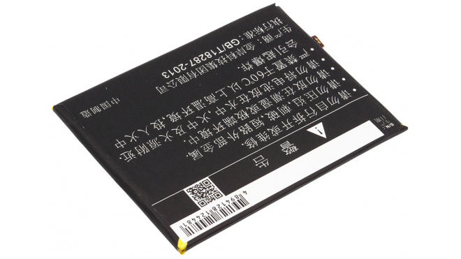 Аккумуляторная батарея для телефона, смартфона Coolpad Fengshang 3. Артикул iB-M1666.Емкость (mAh): 2500. Напряжение (V): 3,8