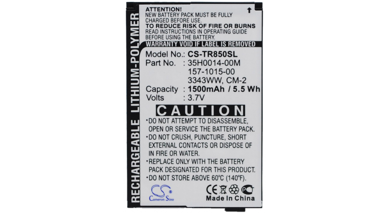 Аккумуляторная батарея для телефона, смартфона Palm Drucker. Артикул iB-M2450.Емкость (mAh): 1500. Напряжение (V): 3,7
