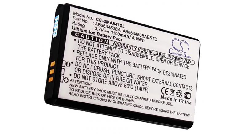 Аккумуляторная батарея iBatt iB-M2651 для телефонов, смартфонов SamsungЕмкость (mAh): 1100. Напряжение (V): 3,7