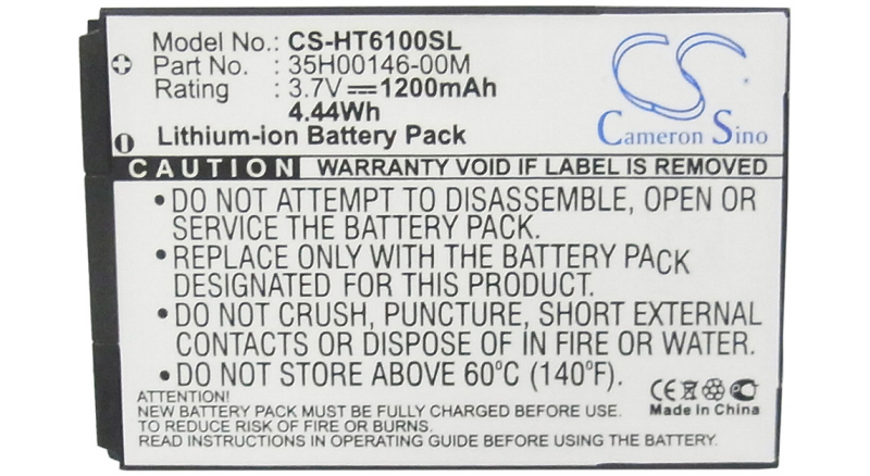 Аккумуляторная батарея iBatt iB-M1950 для телефонов, смартфонов HTCЕмкость (mAh): 1200. Напряжение (V): 3,7