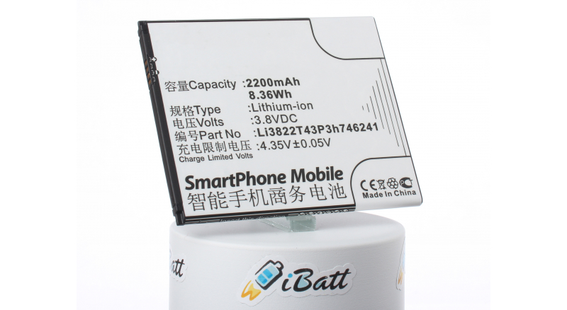 Аккумуляторная батарея для телефона, смартфона ZTE Blade A475. Артикул iB-M3063.Емкость (mAh): 2200. Напряжение (V): 3,8