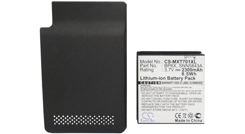 Аккумуляторная батарея SNN5843A для телефонов, смартфонов Motorola. Артикул iB-M361.Емкость (mAh): 2300. Напряжение (V): 3,7