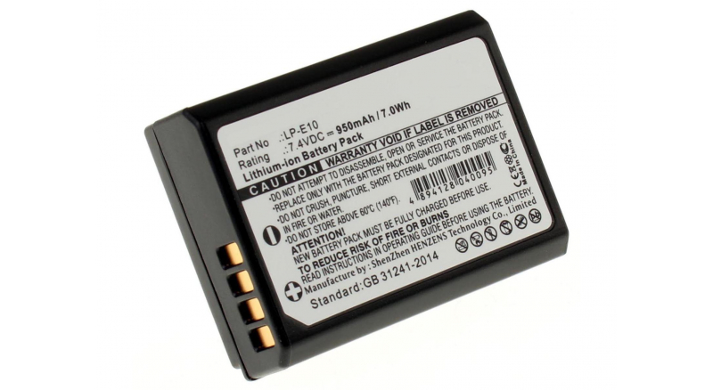 Батарея iB-F130Емкость (mAh): 950. Напряжение (V): 7,4