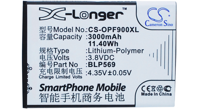 Аккумуляторная батарея iBatt iB-M1157 для телефонов, смартфонов OPPOЕмкость (mAh): 3000. Напряжение (V): 3,8