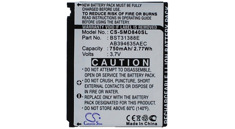 Аккумуляторная батарея для телефона, смартфона Samsung SGH-D840. Артикул iB-M2620.Емкость (mAh): 750. Напряжение (V): 3,7