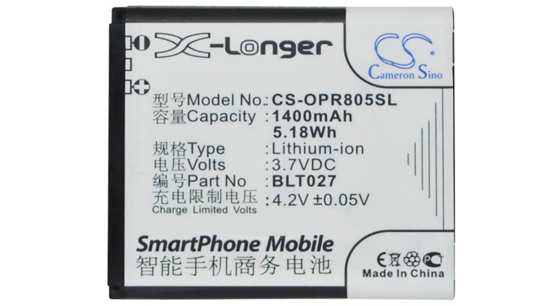 Аккумуляторная батарея для телефона, смартфона OPPO R805. Артикул iB-M2432.Емкость (mAh): 1400. Напряжение (V): 3,7