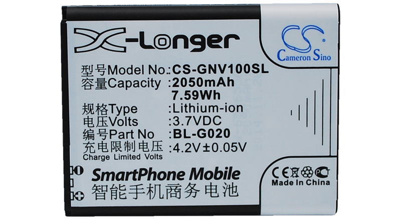 Аккумуляторная батарея для телефона, смартфона Gionee GN787. Артикул iB-M1792.Емкость (mAh): 2050. Напряжение (V): 3,7