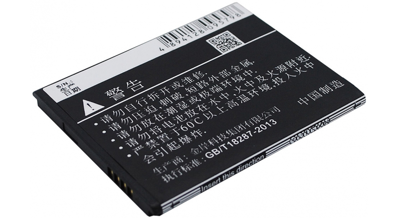 Аккумуляторная батарея для телефона, смартфона OPPO Find 7 Dual SIM. Артикул iB-M2407.Емкость (mAh): 1500. Напряжение (V): 3,7
