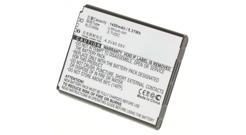Аккумуляторная батарея для телефона, смартфона LG ULTIMATE II. Артикул iB-M1123.Емкость (mAh): 1450. Напряжение (V): 3,7